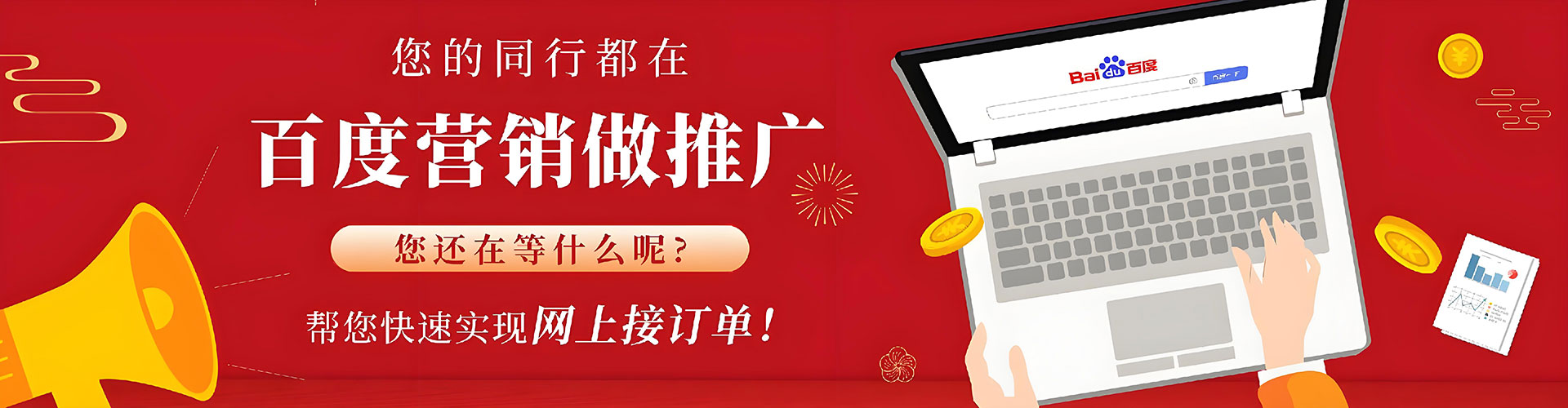 金湾sem开户