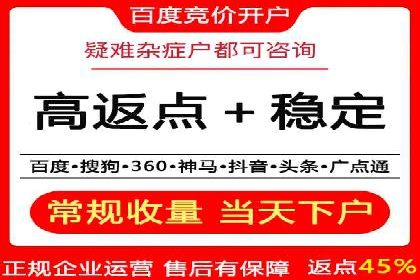 包年竞价操作指南：实战案例助您快速上手