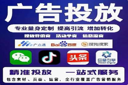 成功开户秘诀：百度推广案例解析